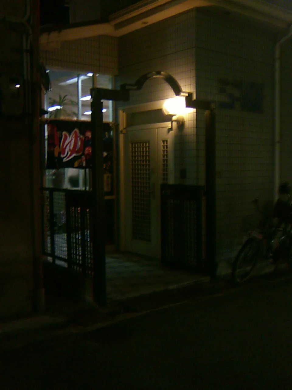 ヘルシーバス ニューSAKAE