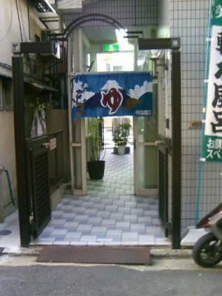 ヘルシーバス ニューSAKAE