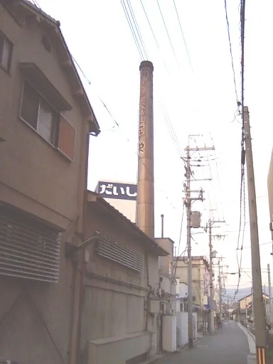 ヘルシーバス ニューSAKAE