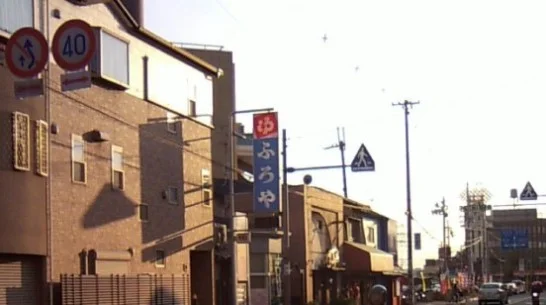 ヘルシーバス ニューSAKAE