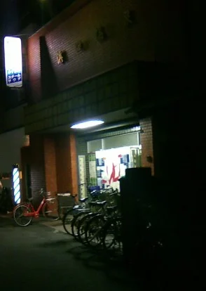浜口温泉