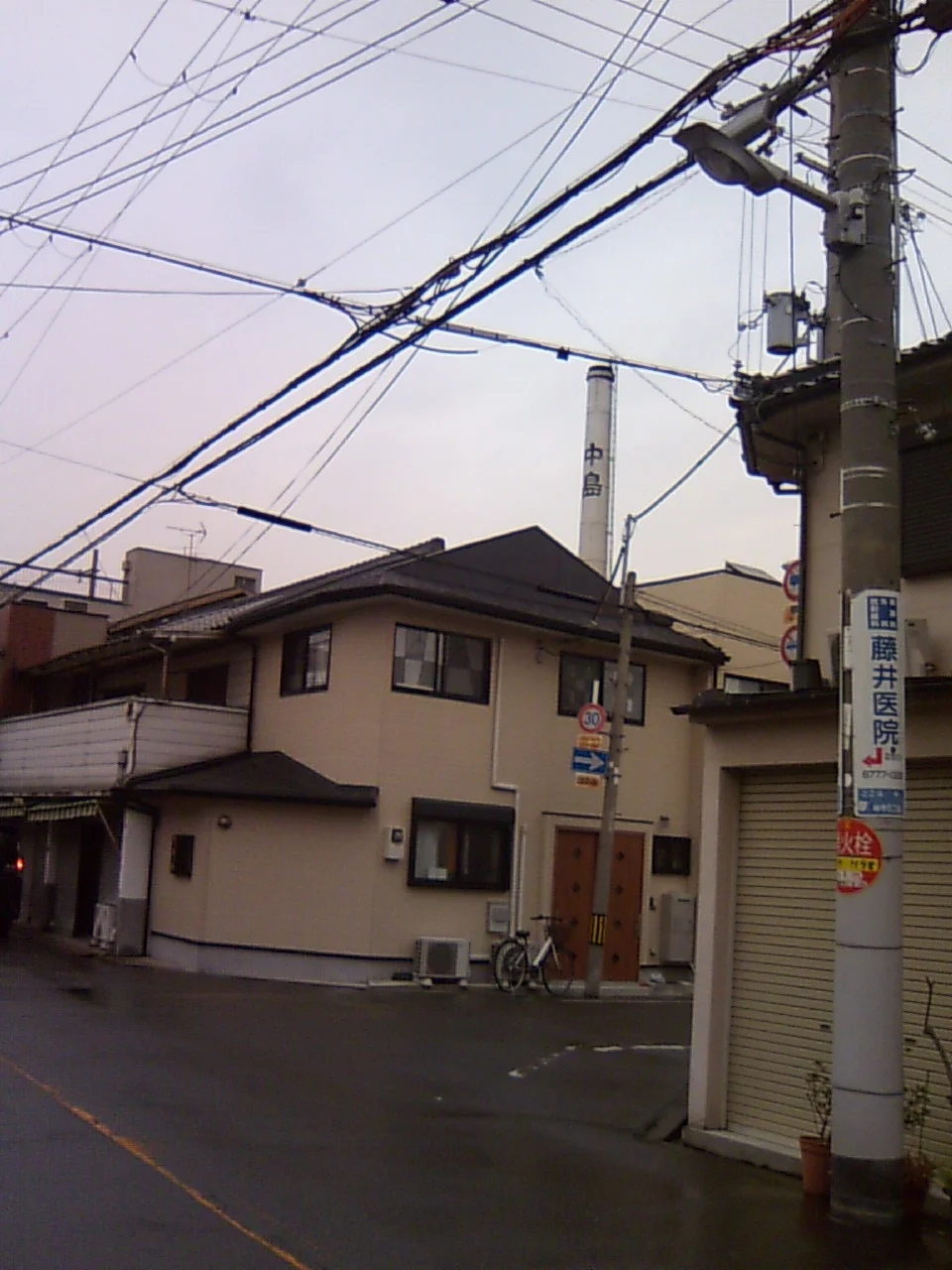 中島温泉（閉館しました）