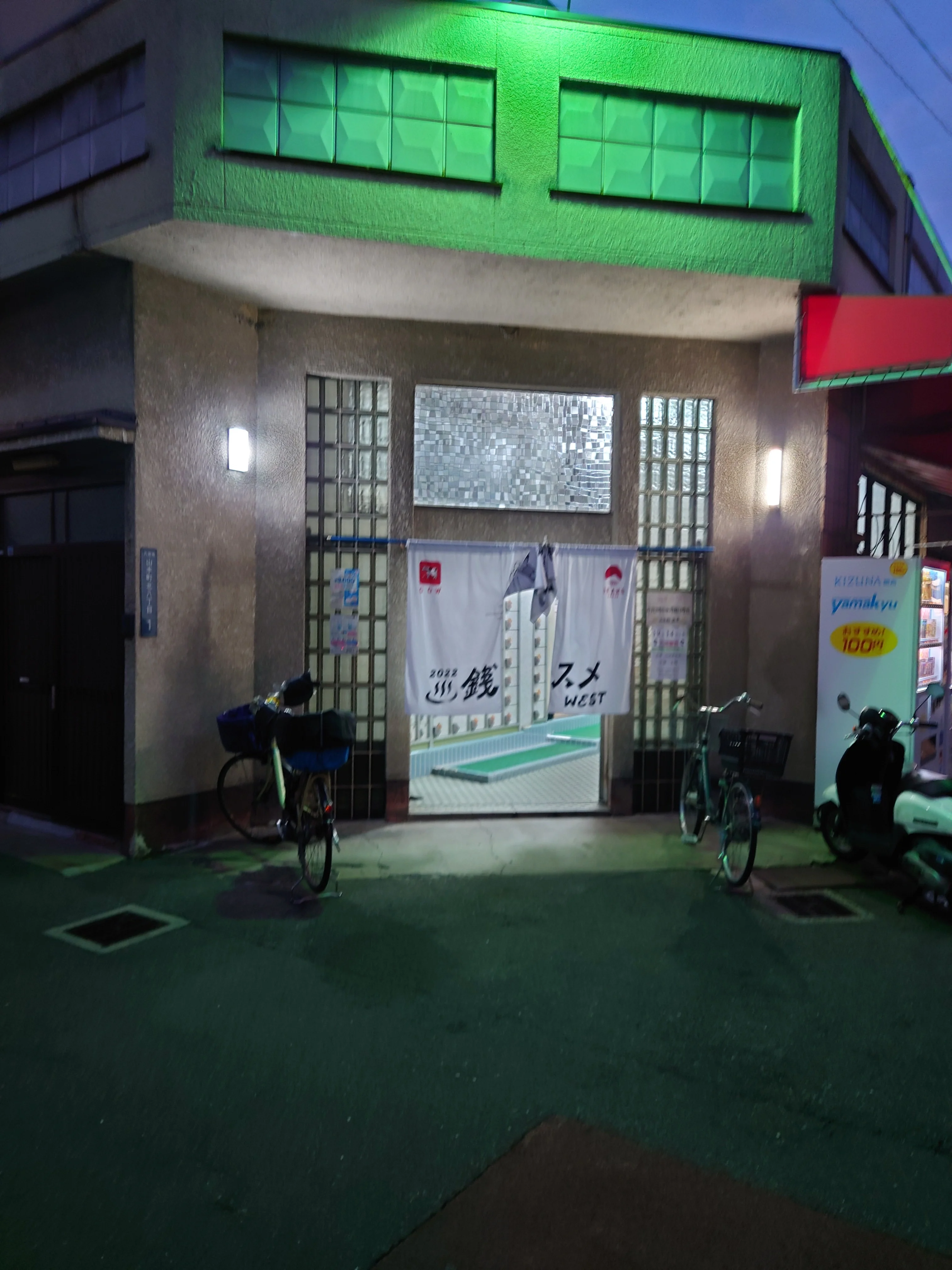 山本新温泉【八尾市】