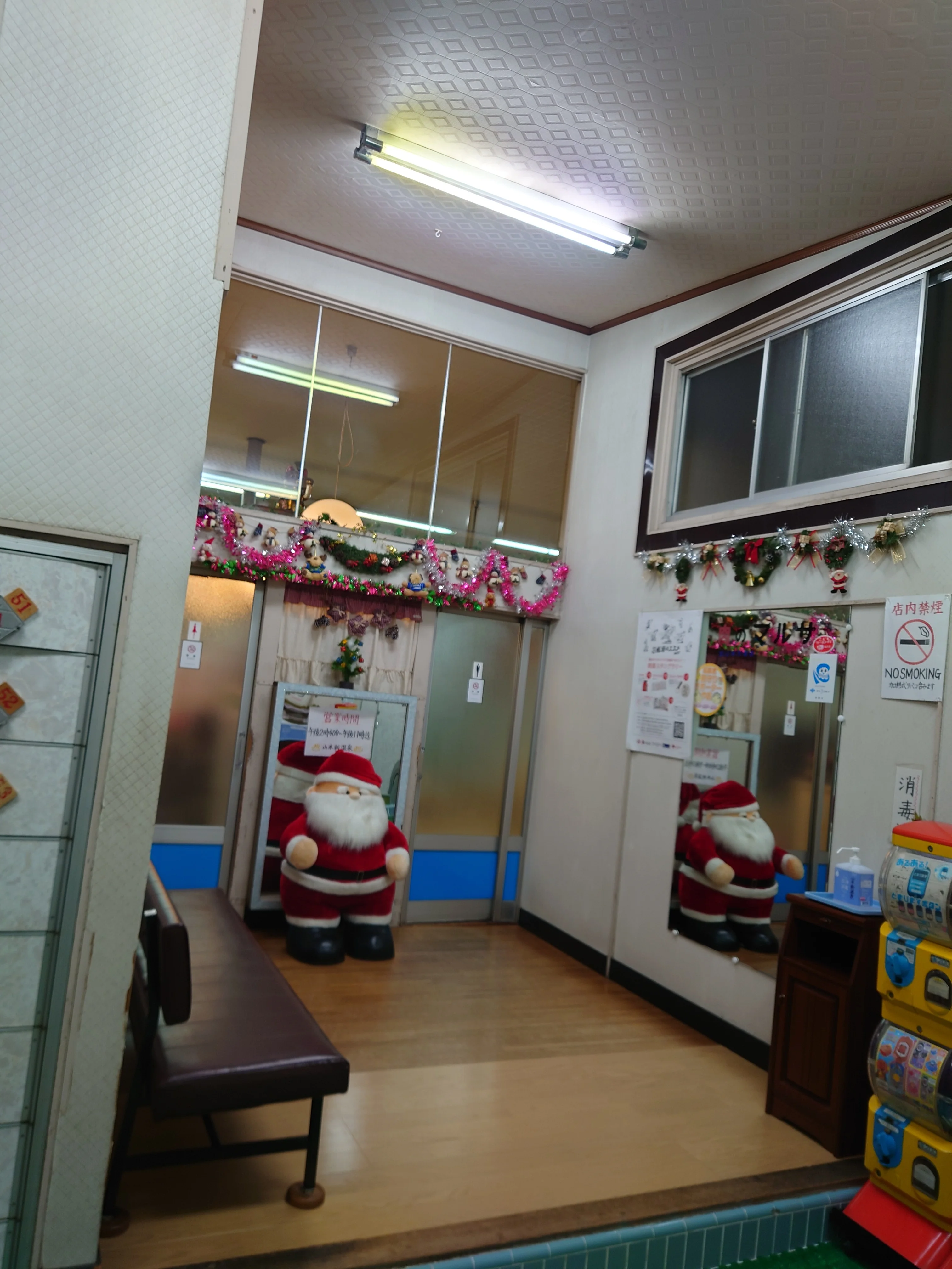 山本新温泉【八尾市】
