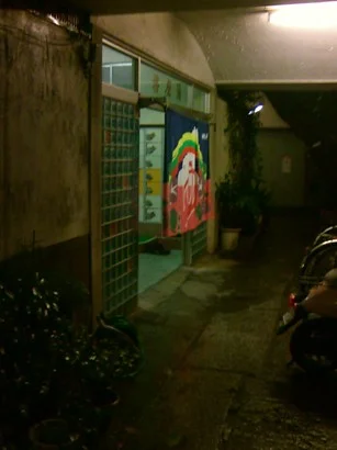 播磨湯(閉館しました）