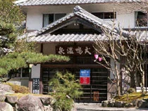 犬鳴温泉センター(閉館しました)