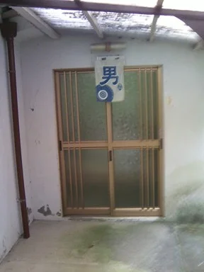 犬鳴温泉センター（閉館しました）