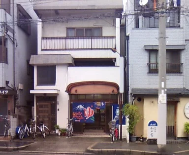北中島新温泉