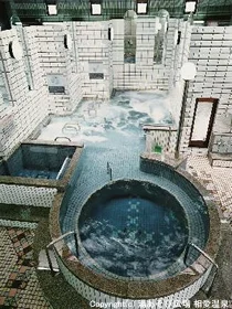 湯あそび広場 相愛温泉 - 大阪府