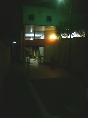 橘湯