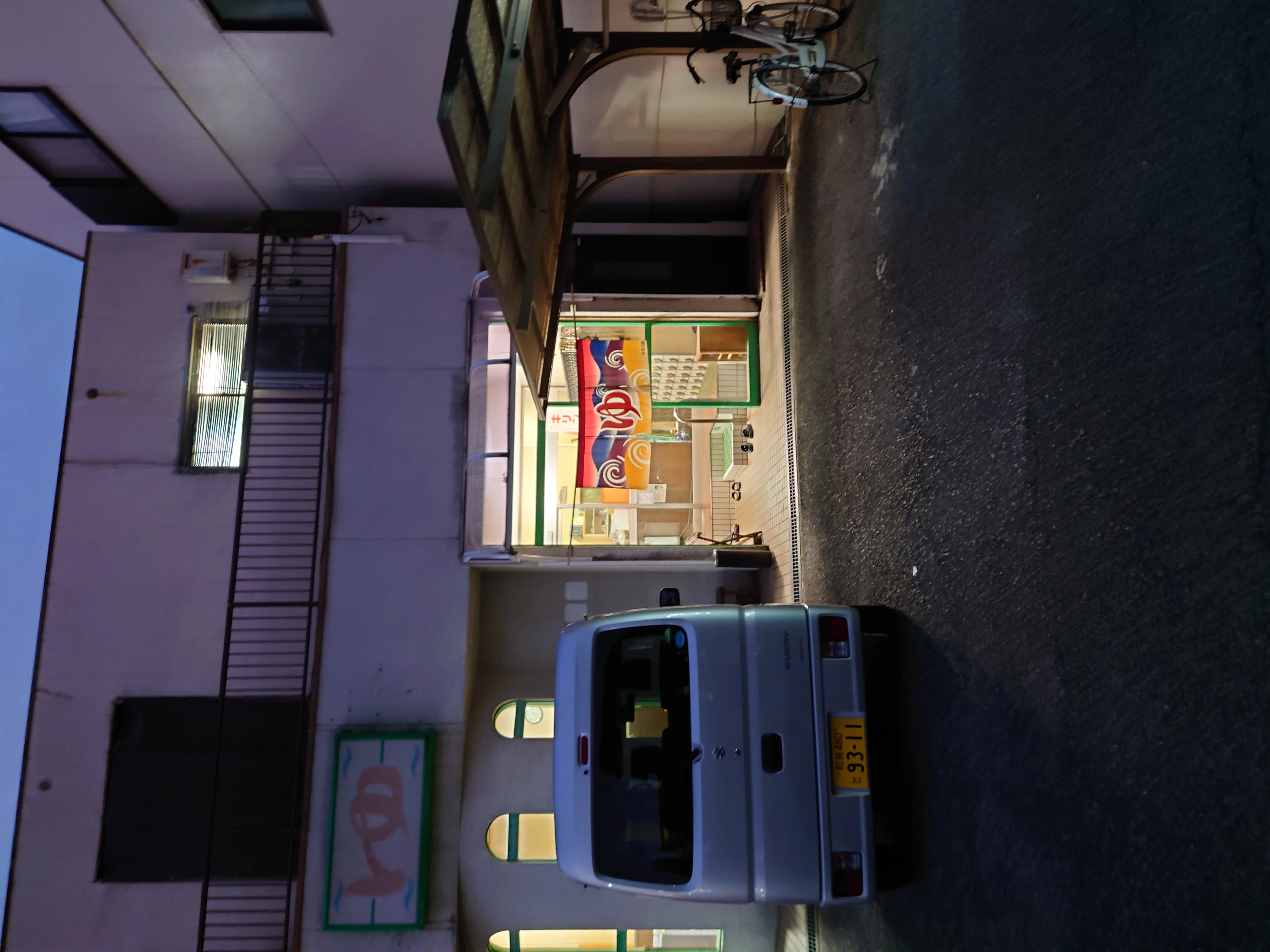 天美中温泉(閉館しました)