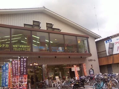 金殿ドーム（きんでんドーム）（閉館しました）