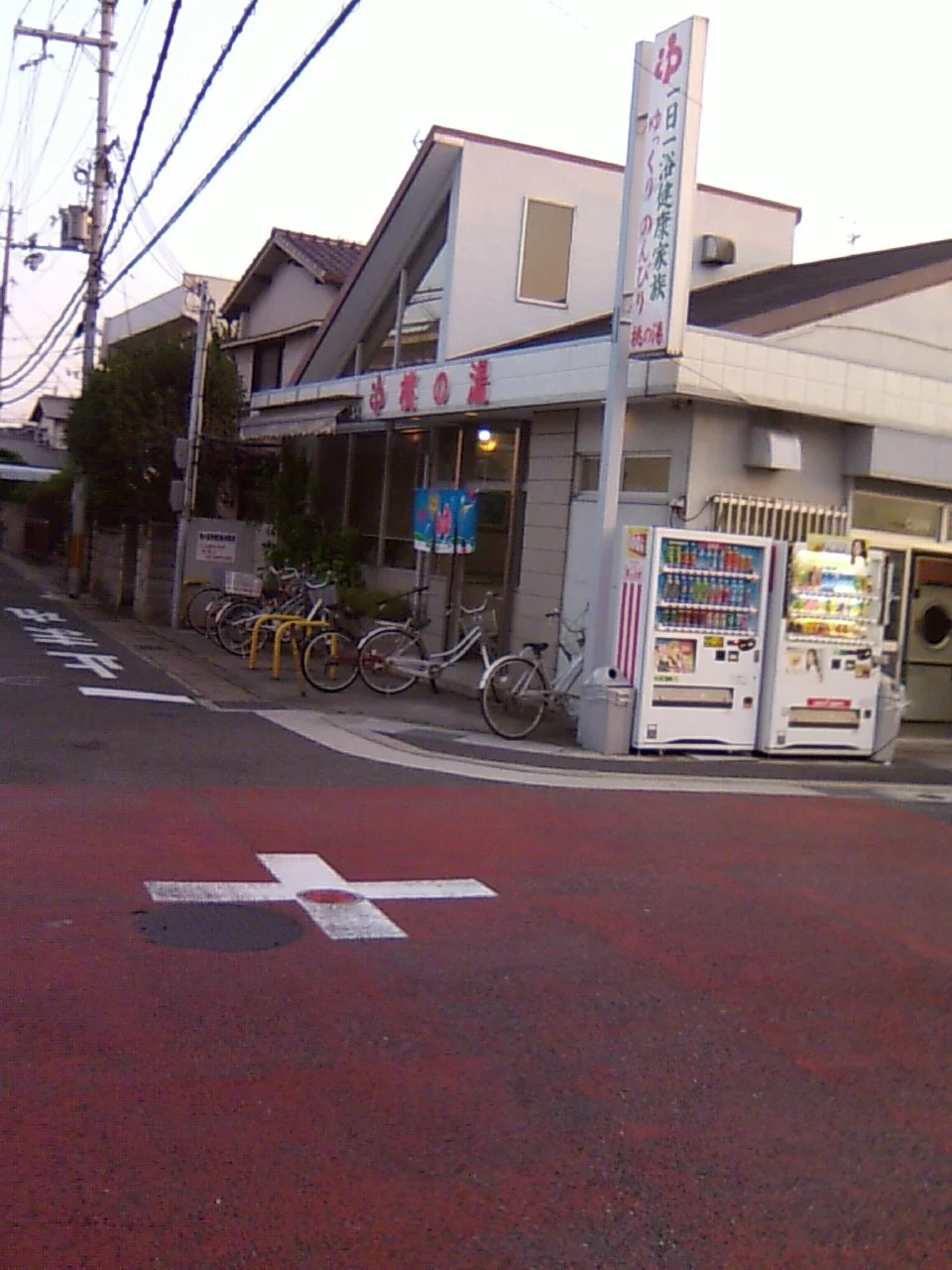 桃の湯