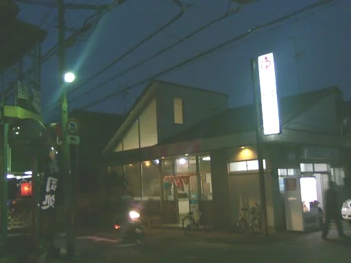 桃の湯