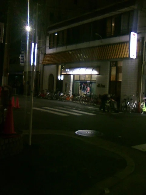 天六温泉
