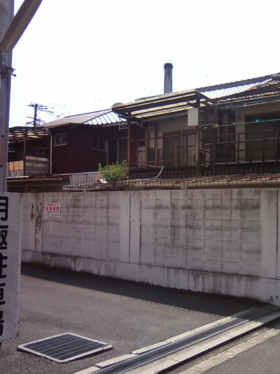 戎湯（生野）