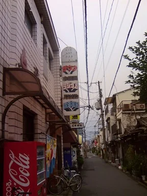 戎湯（生野）