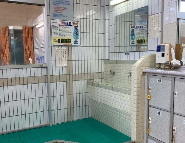 ひかり温泉（閉館しました）