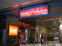 コナミスポーツクラブ弁天町（閉館しました）