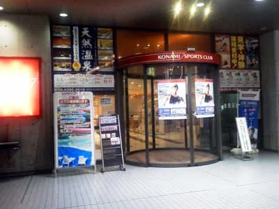 コナミスポーツクラブ弁天町（閉館しました）