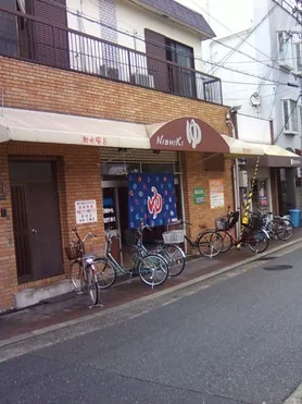 錦湯（新今里）
