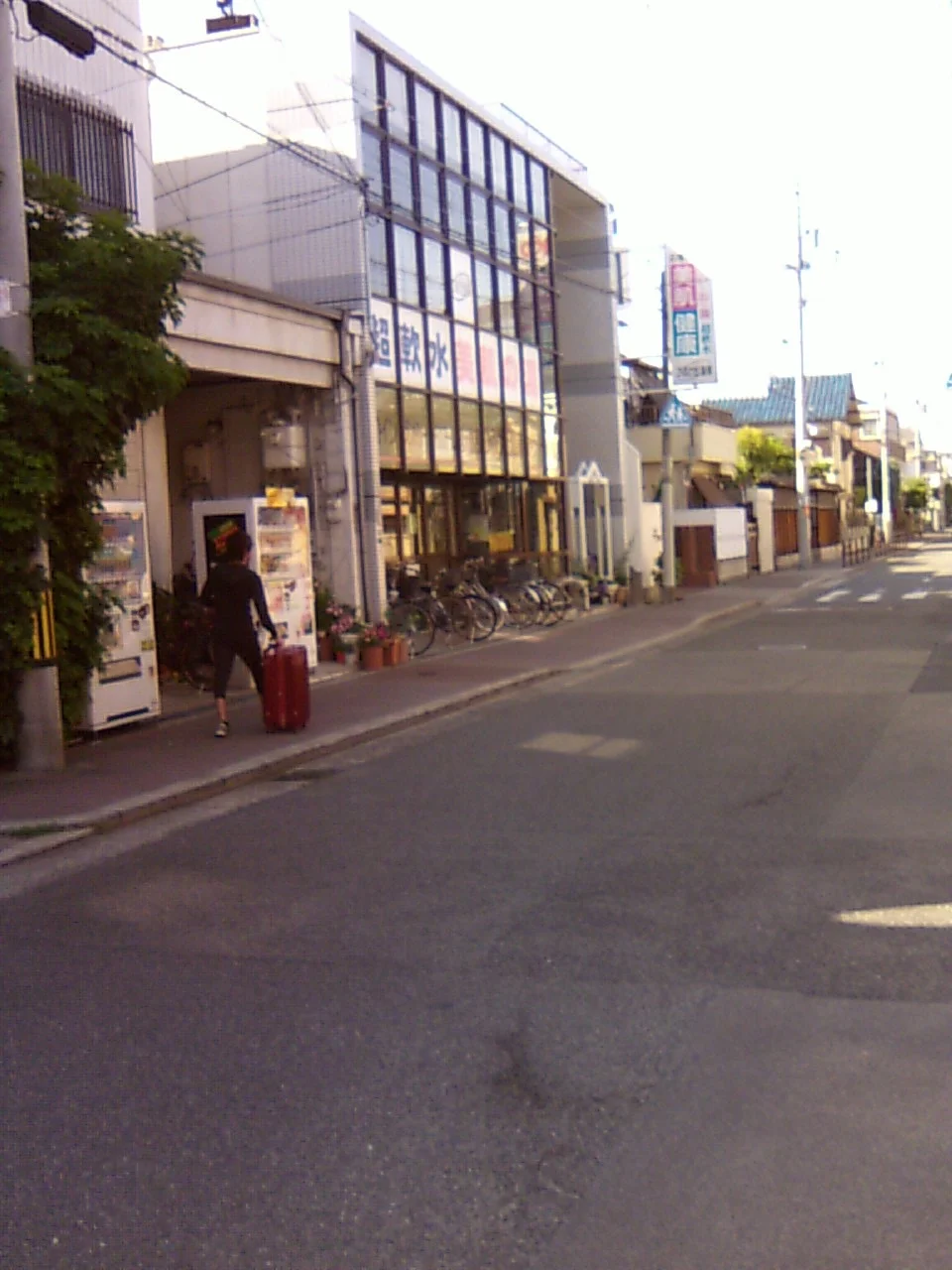 つるが丘温泉