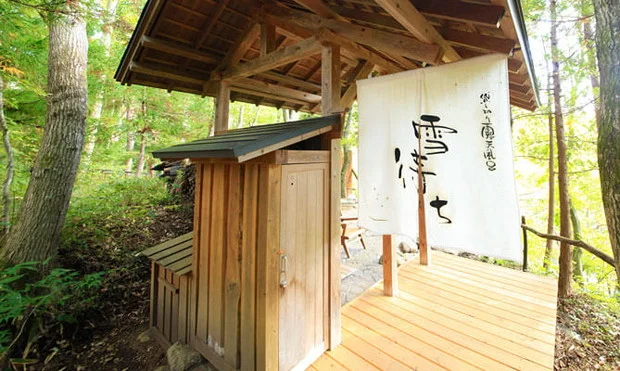 温泉山荘 だいこんの花