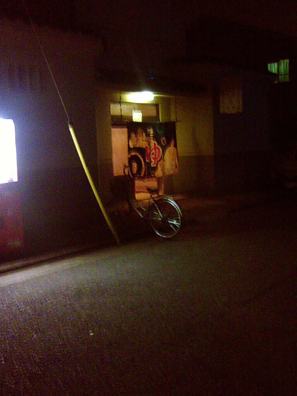 旭ヶ丘温泉【堺市】