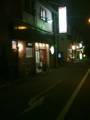福水温泉