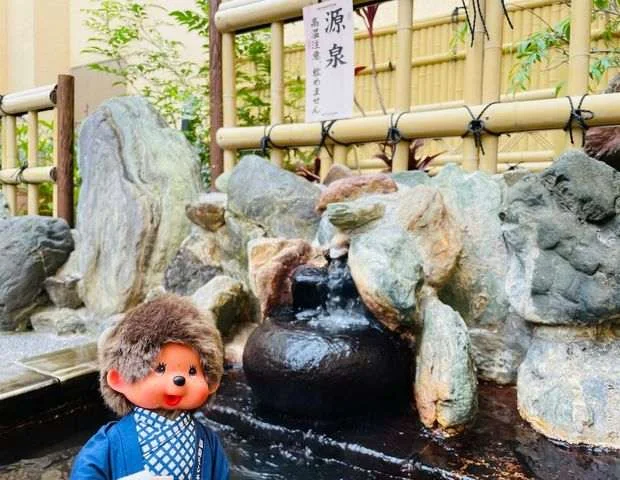 天然温泉テルメ龍宮