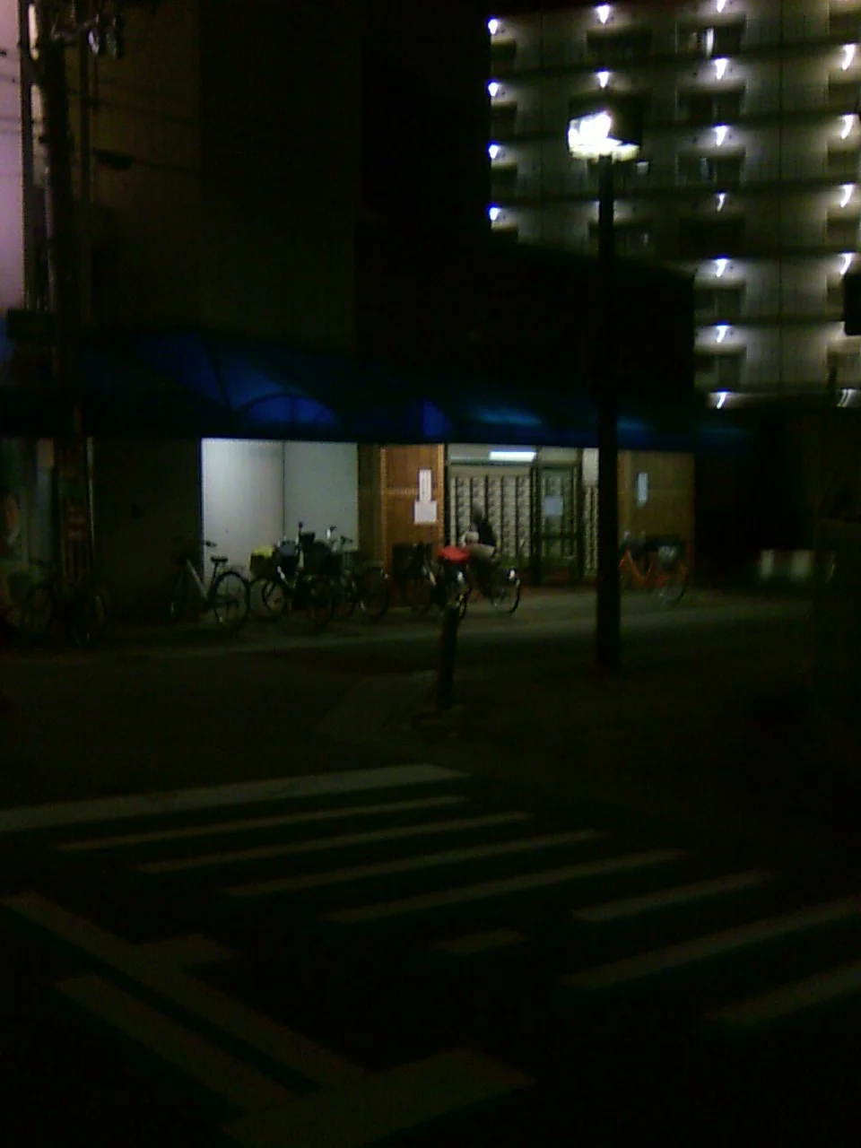 天然温泉テルメ龍宮