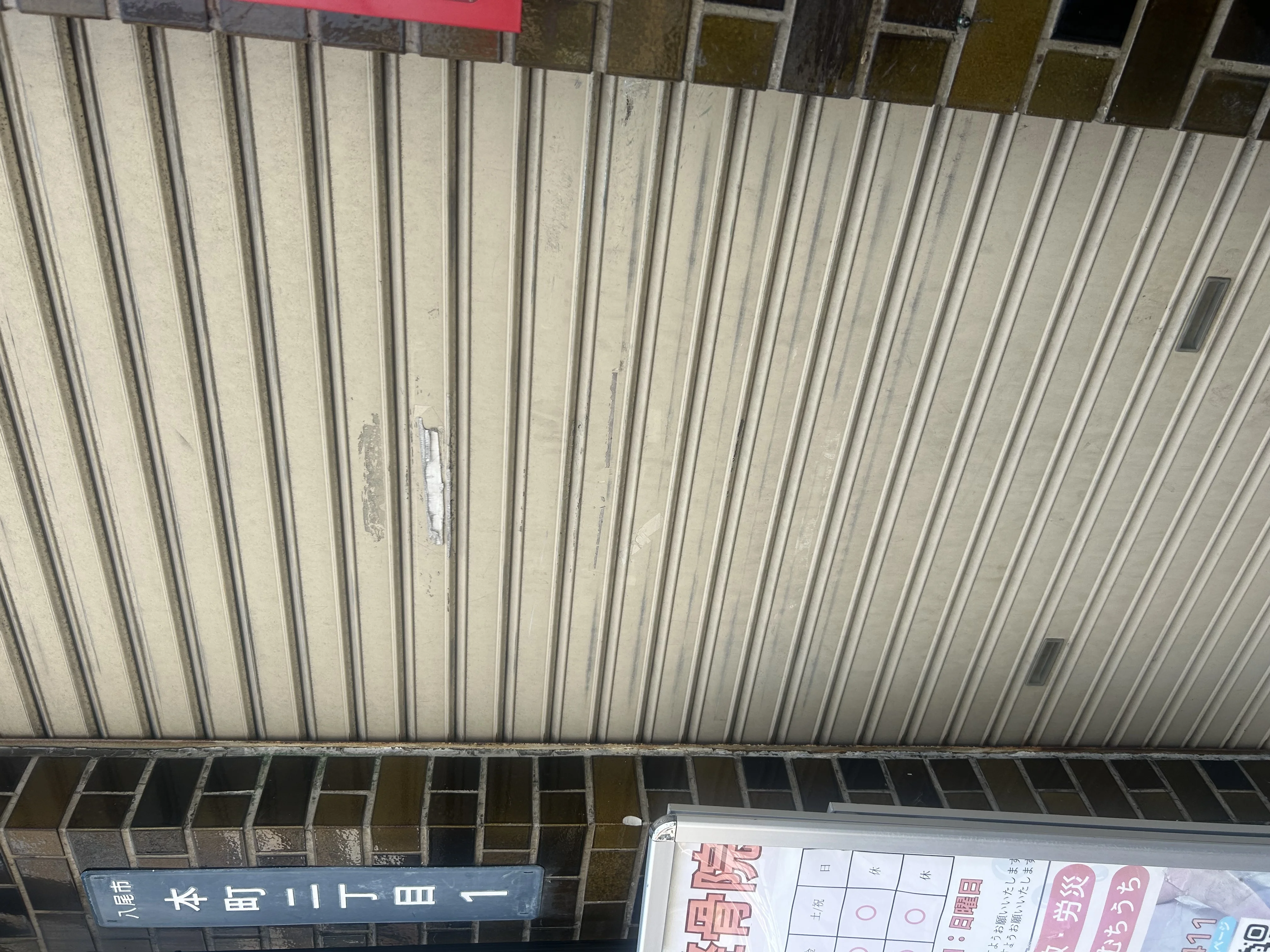 プライベートサウナ天空灼熱地獄RELA(閉館しました)