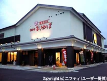 源気温泉 藤井寺おゆば（閉館しました）