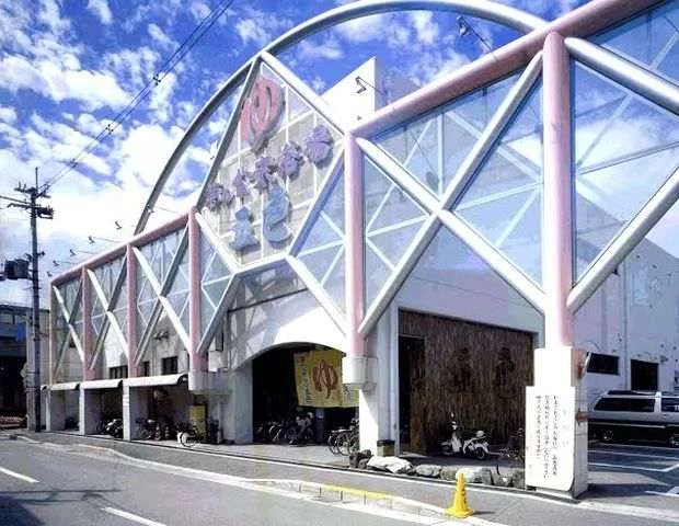 夢の公衆浴場　五色