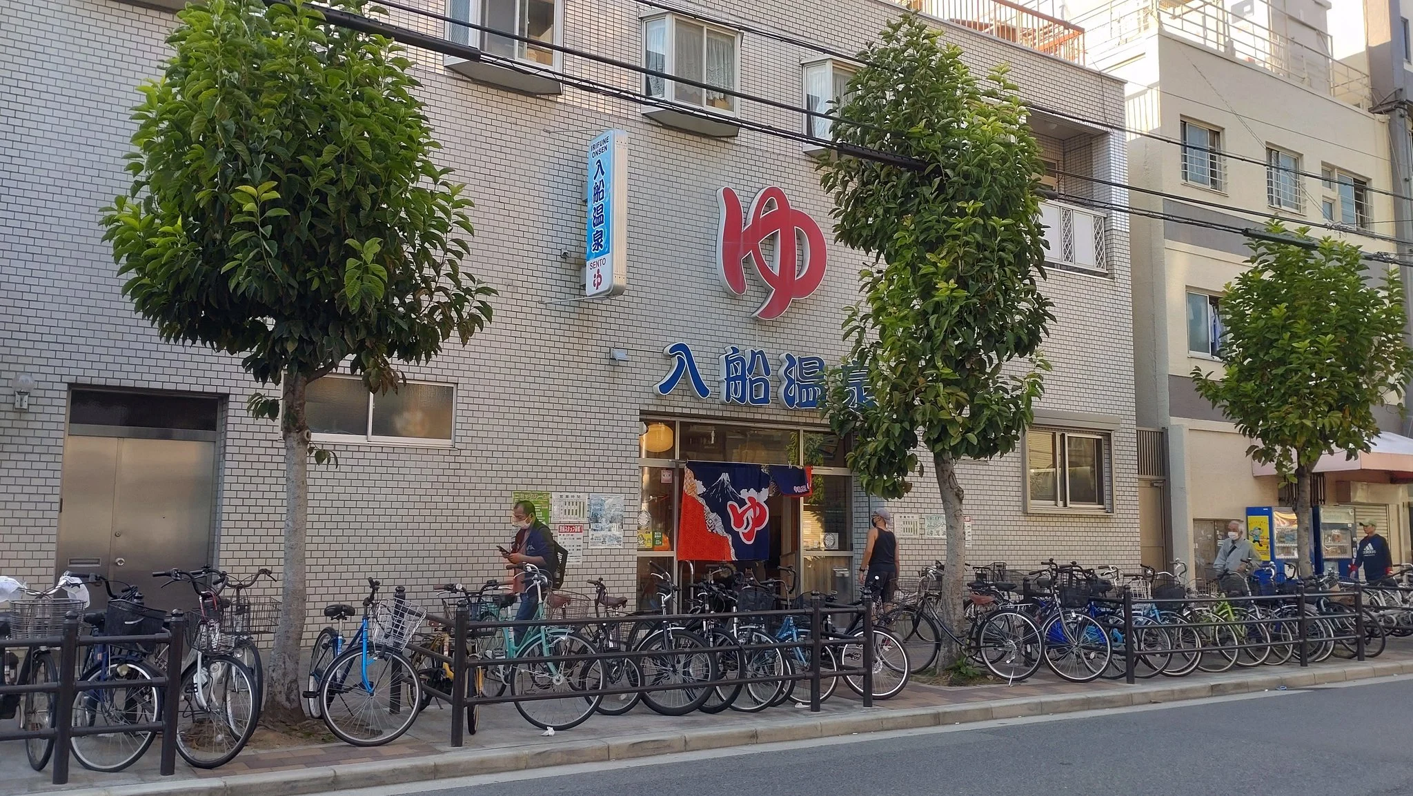入船温泉（萩之茶屋）