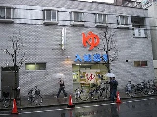 入船温泉（萩之茶屋）