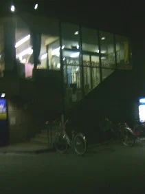 梅香温泉 - 大阪府