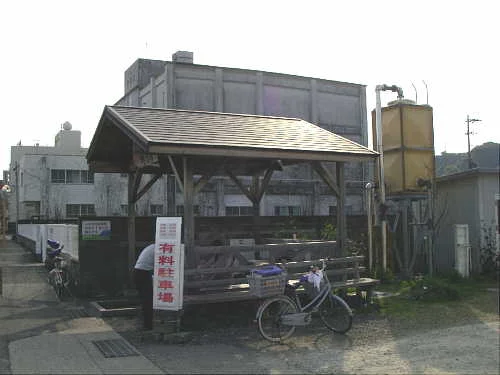 鮪乃湯