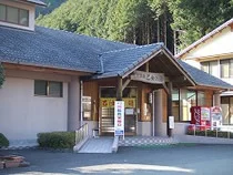 富里温泉 乙女の湯
