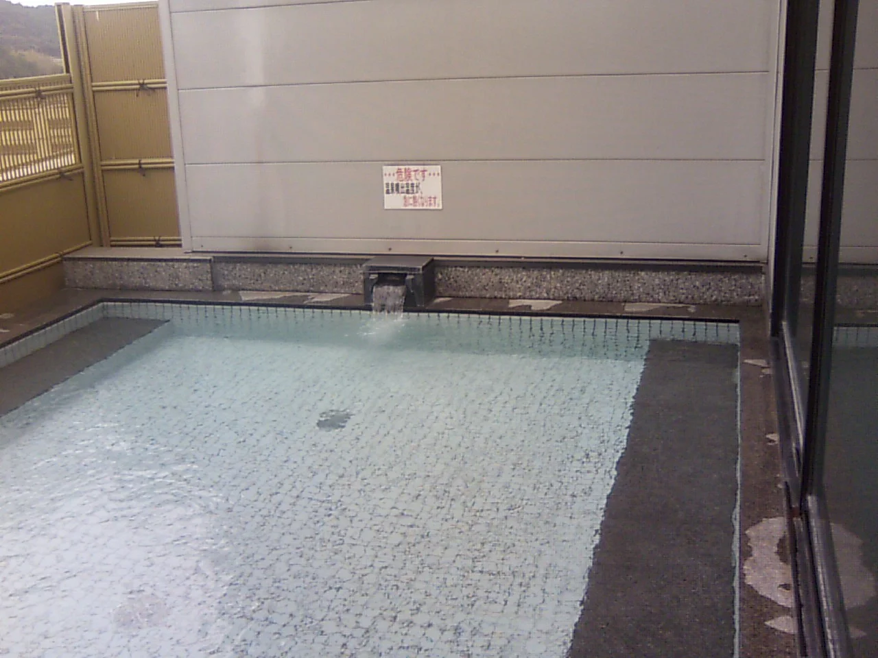 那智山天然温泉 熊野の郷(旧 天然温泉 那智山 蓬莱乃湯)(閉館しました)