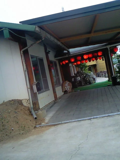 龍門山温泉(閉館しました)