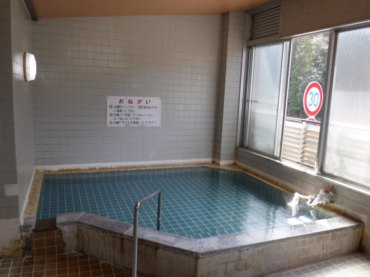 川湯温泉公衆浴場