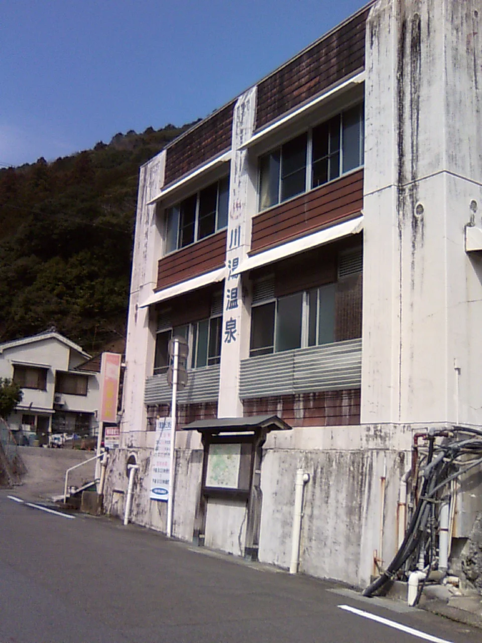 川湯温泉公衆浴場