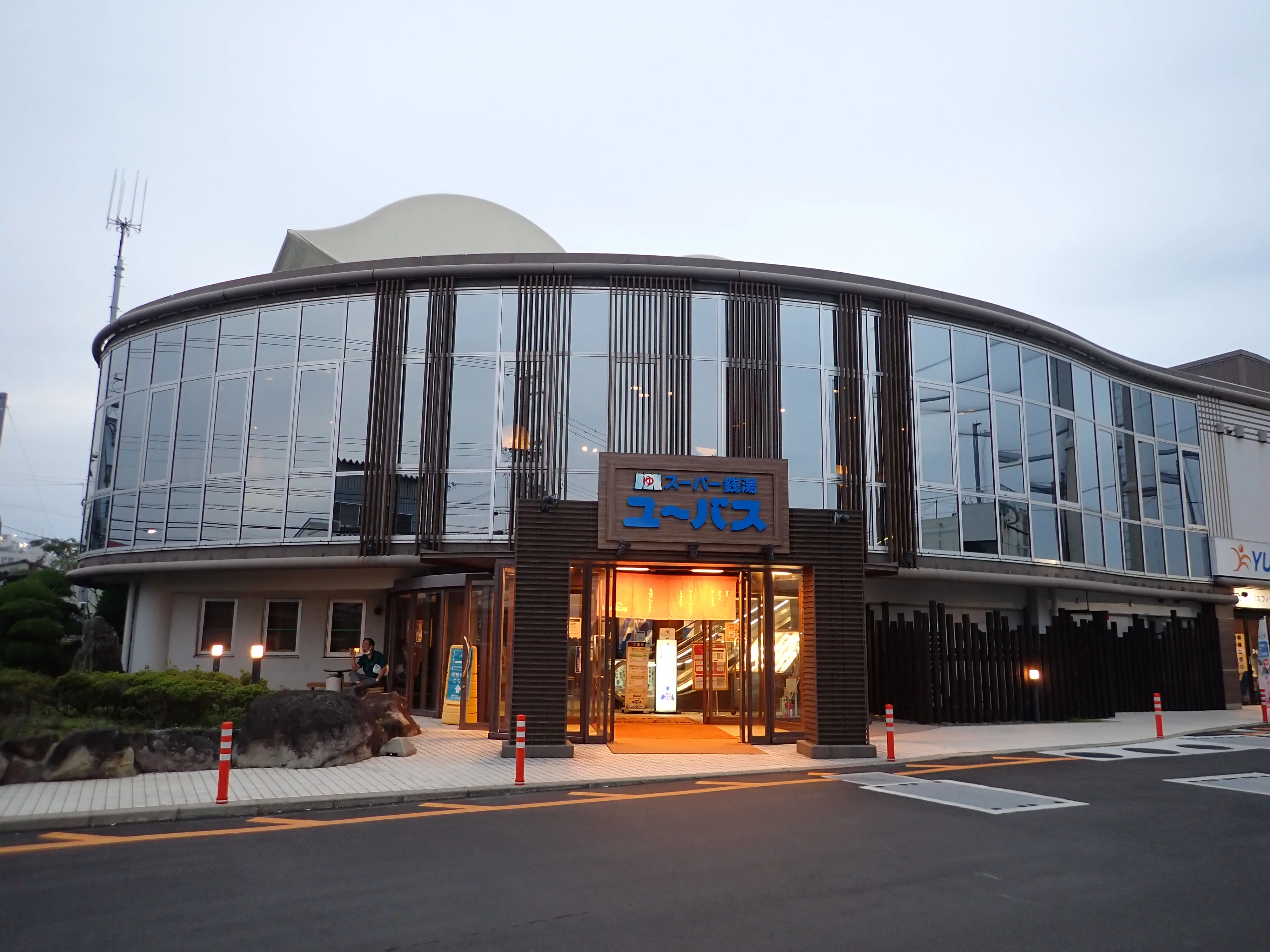 ユーバス和歌山店