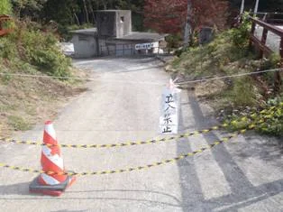 中山平温泉 東蛇の湯(閉館しました)