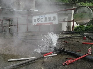 中山平温泉 東蛇の湯(閉館しました)