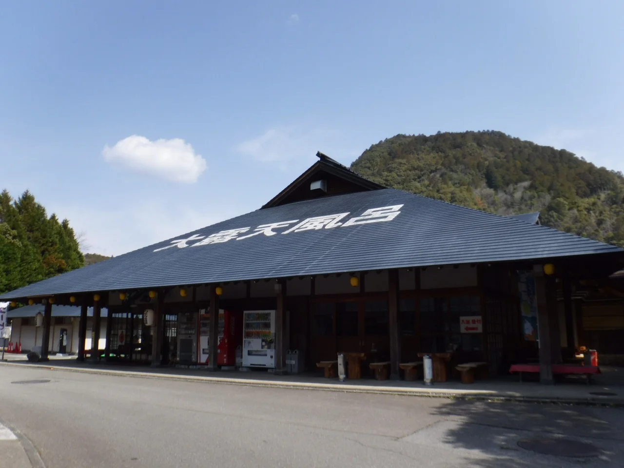 渡瀬温泉 心の宿 わたらせ温泉 大露天風呂
