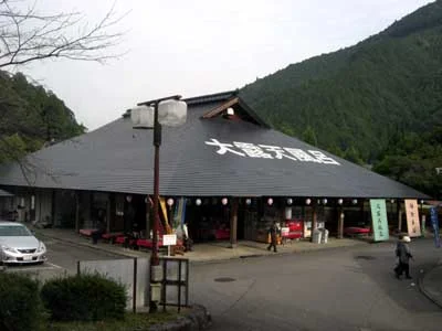 渡瀬温泉 心の宿 わたらせ温泉 大露天風呂