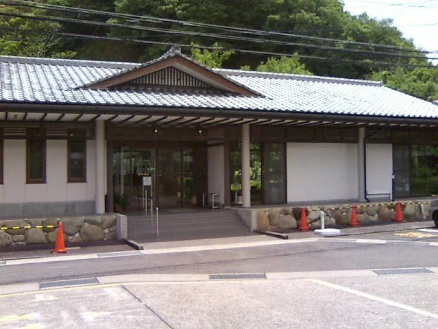 きよもん湯