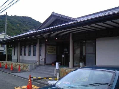 きよもん湯